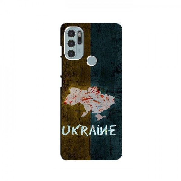 Украинские Чехлы для Мото G60s - с картинкой УПА (AlphaPrint)