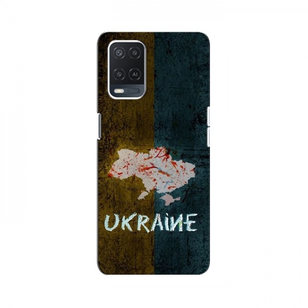Украинские Чехлы для Оппо А54 - с картинкой УПА (AlphaPrint)