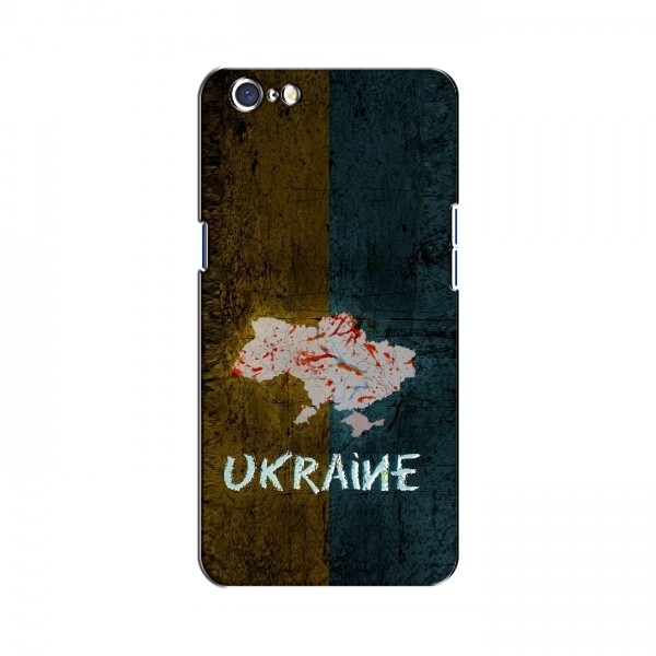 Украинские Чехлы для Оппо А71 - с картинкой УПА (AlphaPrint)