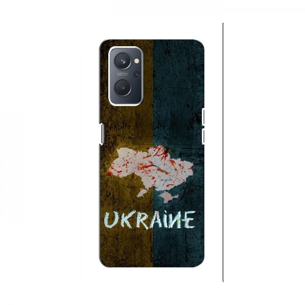 Украинские Чехлы для RealMe 9i - с картинкой УПА (AlphaPrint)