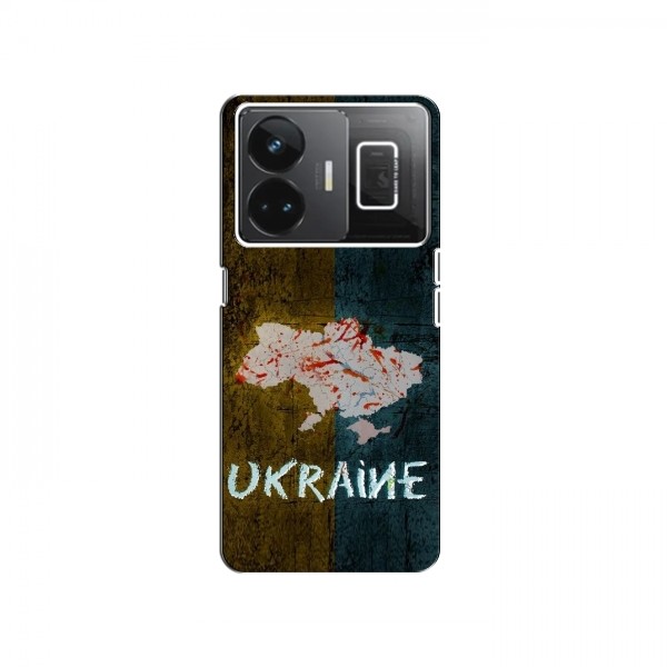 Украинские Чехлы для RealMe GT3 - с картинкой УПА (AlphaPrint)