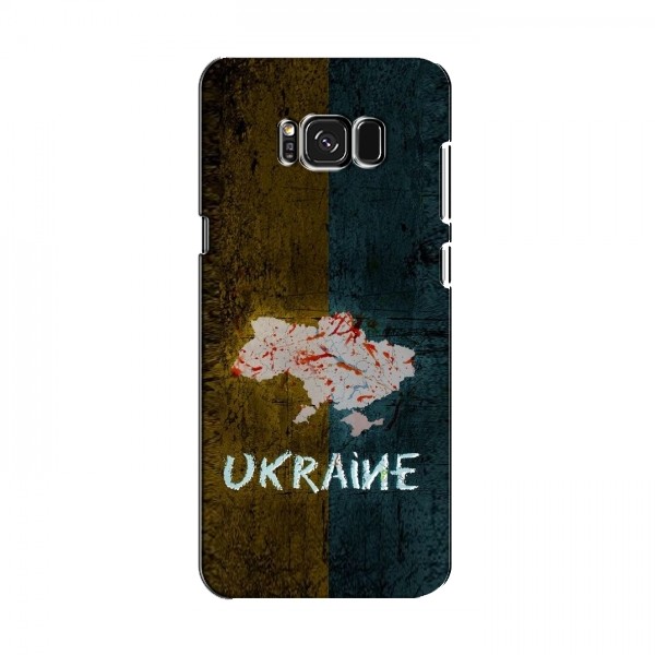 Украинские Чехлы для Samsung S8, Galaxy S8, G950 - с картинкой УПА (AlphaPrint)