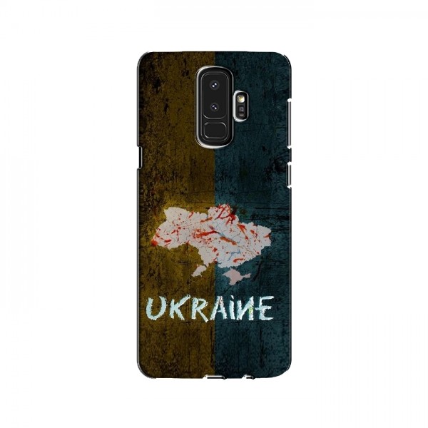 Украинские Чехлы для Samsung S9 Plus - с картинкой УПА (AlphaPrint)