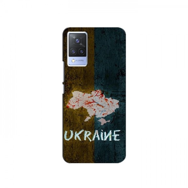 Украинские Чехлы для Виво С9 - с картинкой УПА (AlphaPrint)
