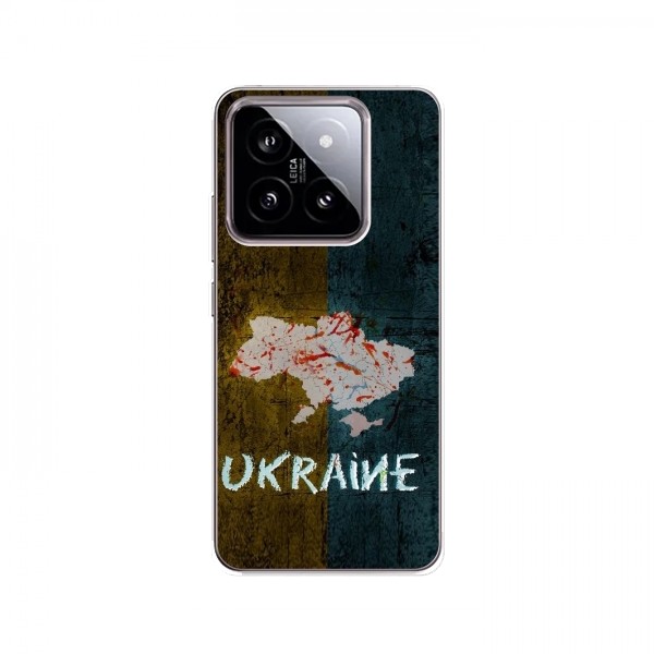 Украинские Чехлы для Сяоми 14 - с картинкой УПА (AlphaPrint)