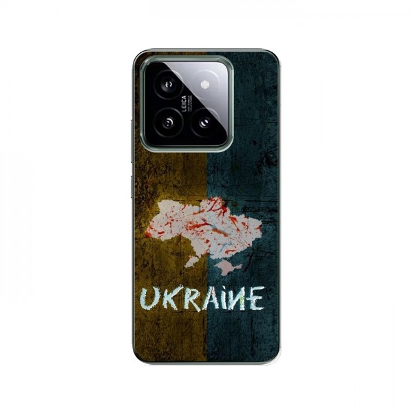 Украинские Чехлы для Сяоми 14 Про - с картинкой УПА (AlphaPrint)