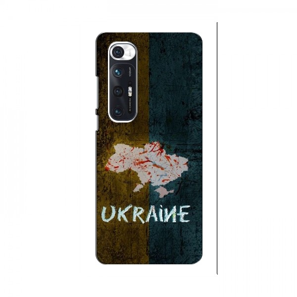 Украинские Чехлы для Xiaomi Mi 10s - с картинкой УПА (AlphaPrint)