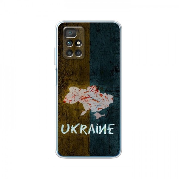 Украинские Чехлы для Редми 10 - с картинкой УПА (AlphaPrint)