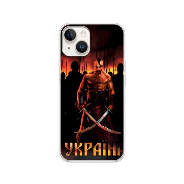 Украинские, патриотические чехлы для Айфон 16 Ультра 