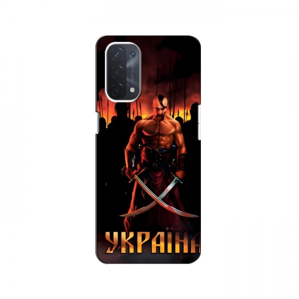Украинские, патриотические чехлы для Оппо А74 (5G) 