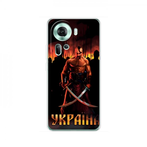 Украинские, патриотические чехлы для Оппо Рено 11 5G 