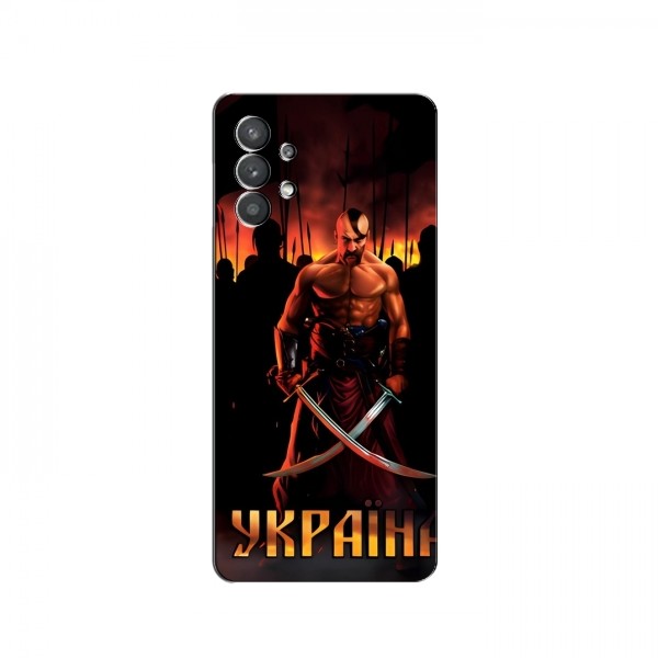 Украинские, патриотические чехлы для Самсунг А32 (5G) 
