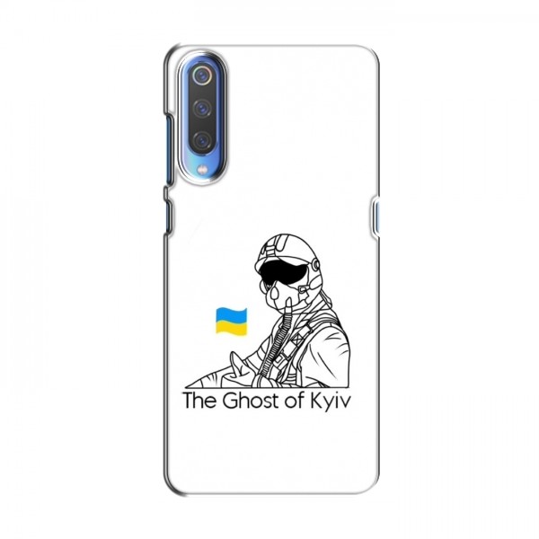 Защитные чехлы (Призрак Киева) для Huawei P Smart 2020 (AlphaPrint)