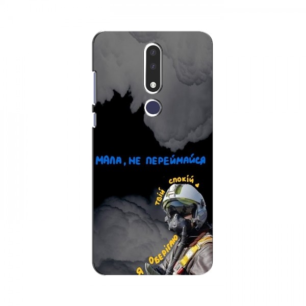 Защитные чехлы (Призрак Киева) для Nokia 3.1 Plus (AlphaPrint)