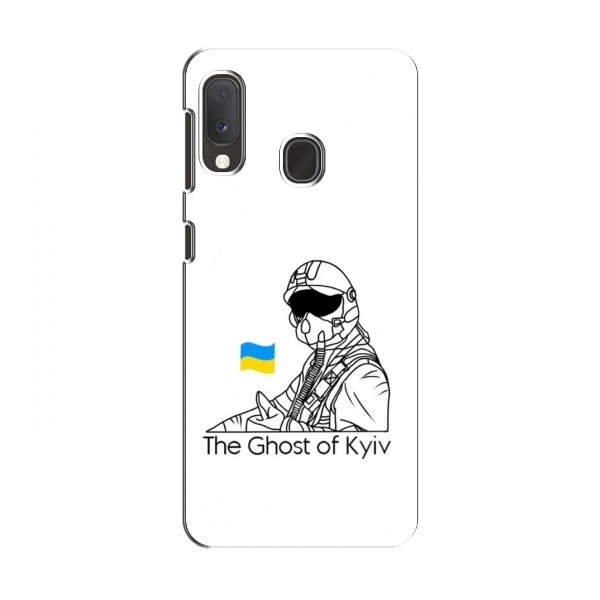 Защитные чехлы (Призрак Киева) для Samsung Galaxy A20e (AlphaPrint)