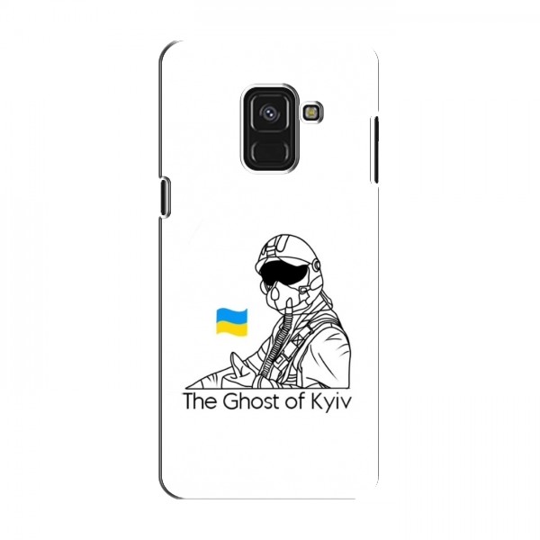 Защитные чехлы (Призрак Киева) для Samsung A8 Plus , A8 Plus 2018, A730F (AlphaPrint)