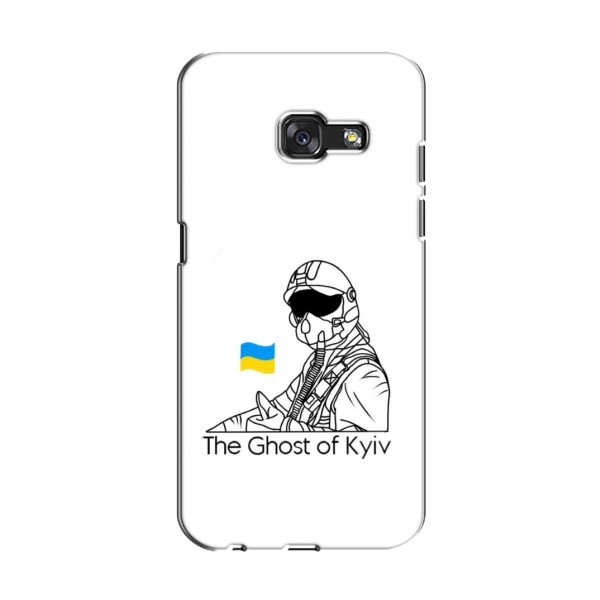 Защитные чехлы (Призрак Киева) для Samsung A5 2017, A520, A520F (AlphaPrint)