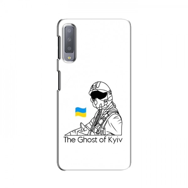 Защитные чехлы (Призрак Киева) для Samsung A7-2018, A750 (AlphaPrint)