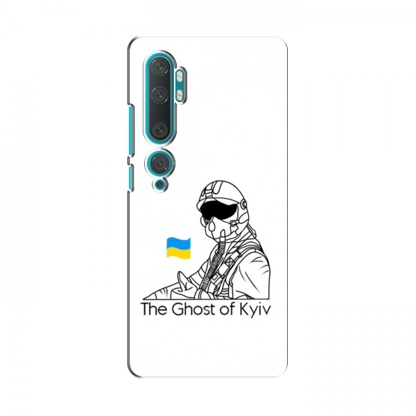 Защитные чехлы (Призрак Киева) для Xiaomi Mi 10 (AlphaPrint)