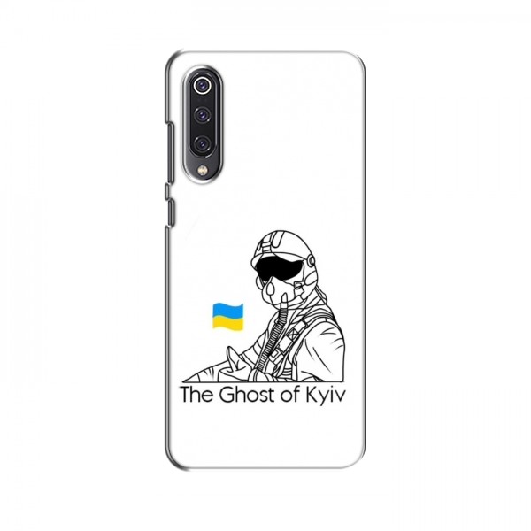 Защитные чехлы (Призрак Киева) для Xiaomi Mi 9 SE (AlphaPrint)