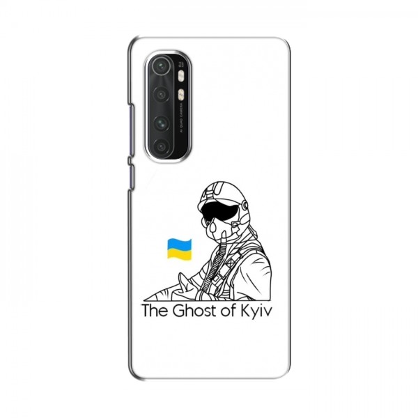Защитные чехлы (Призрак Киева) для Xiaomi Mi Note 10 Lite (AlphaPrint)