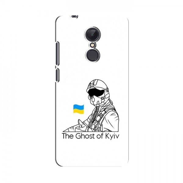 Защитные чехлы (Призрак Киева) для Xiaomi Redmi 5 Plus (AlphaPrint)
