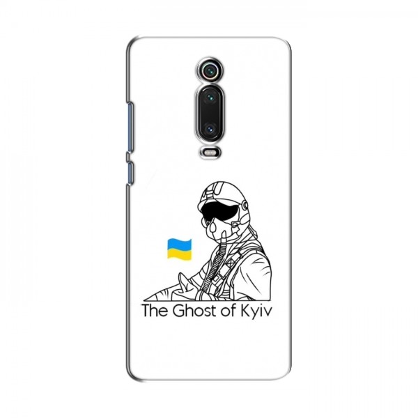 Защитные чехлы (Призрак Киева) для Xiaomi Mi 9T Pro (AlphaPrint)