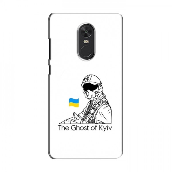 Защитные чехлы (Призрак Киева) для Xiaomi Redmi Note 4X (AlphaPrint)