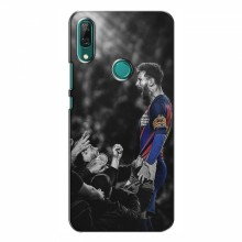 Чехлы Месси для Huawei P Smart Z AlphaPrint Lionel Messi 2 - купить на Floy.com.ua