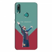 Чехлы Месси для Huawei P Smart Z AlphaPrint Messi 1 - купить на Floy.com.ua