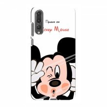 Чехол для Huawei P20 Pro (AlphaPrint) с печатью (ПРОЗРАЧНЫЙ ФОН) Mickey Mouse - купить на Floy.com.ua