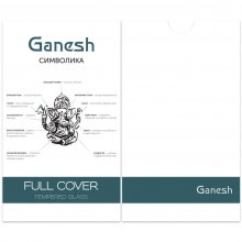 Защитное стекло Ganesh (Full Cover) для Apple iPhone 12 Pro Max (6.7")