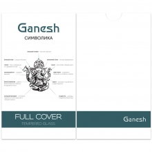 Защитное стекло Ganesh (Full Cover) для Apple iPhone 7 plus / 8 plus (5.5") - купить на Floy.com.ua