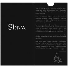 Защитное стекло Shiva (Full Cover) для Apple iPhone 11 Pro Max / XS Max (6.5") - купить на Floy.com.ua
