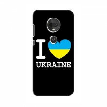 Чехлы с картинкой (Под настроение) для Motorola G7 (AlphaPrint) I Love Ukraine - купить на Floy.com.ua