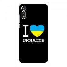 Чехлы с картинкой (Под настроение) для Motorola Motorola Moto E (2020) (AlphaPrint) I Love Ukraine - купить на Floy.com.ua