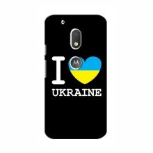 Чехлы с картинкой (Под настроение) для Motorola Moto G4 (AlphaPrint) I Love Ukraine - купить на Floy.com.ua