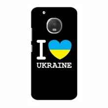 Чехлы с картинкой (Под настроение) для Motorola Moto G5 (AlphaPrint) I Love Ukraine - купить на Floy.com.ua
