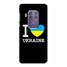 Чехлы с картинкой (Под настроение) для Motorola One Macro (AlphaPrint) I Love Ukraine - купить на Floy.com.ua