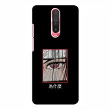 Чехлы Аниме Наруто для Xiaomi Redmi K30 (AlphaPrint) Итачи - купить на Floy.com.ua