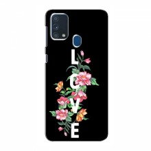 Чехол с принтом (Дизайнерские) для Samsung Samsung Galaxy F41 (AlphaPrint) Цветы - LOVE - купить на Floy.com.ua