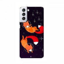 Чехол с печатью (Подарочные) для Samsung Galaxy S21 (AlphaPrint) Лисы - купить на Floy.com.ua