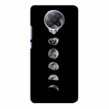 Космические Чехлы для Xiaomi Poco F2 Pro (VPrint) Планеты - купить на Floy.com.ua