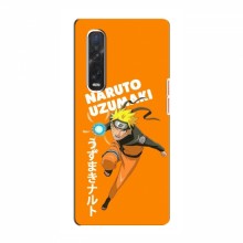 Naruto Anime Чехлы для Оппо Финд х3 Про (AlphaPrint) наруто узумаки - купить на Floy.com.ua