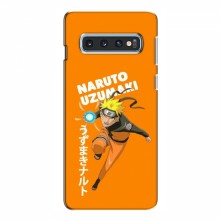 Naruto Anime Чехлы для Самсунг С10е (AlphaPrint) наруто узумаки - купить на Floy.com.ua