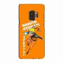 Naruto Anime Чехлы для Samsung S9 (AlphaPrint) наруто узумаки - купить на Floy.com.ua