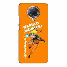 Naruto Anime Чехлы для Xiaomi Poco F2 Pro (AlphaPrint) наруто узумаки - купить на Floy.com.ua
