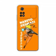 Naruto Anime Чехлы для Поко М4 Про 4G (AlphaPrint)