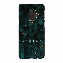 Новогодние, Праздничные Чехлы для Samsung S9 - 2024 год Winter - купить на Floy.com.ua