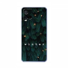 Новогодние, Праздничные Чехлы для ViVO Y21 / Y21s - 2024 год Winter - купить на Floy.com.ua